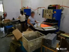 麗水一老板因非法灌裝包裝設(shè)備落網(wǎng)，涉案金額高達(dá)400余萬(wàn)元