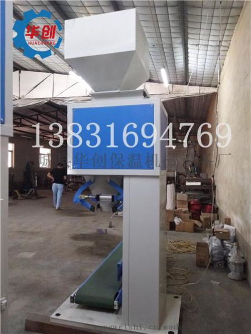 華創(chuàng)保溫機(jī)械設(shè)備廠 活性炭、紅豆顆粒定量包裝灌裝與封口一體化解決方案